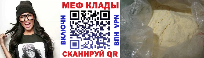 Сколько стоит Ханты-Мансийск Гашиш A PVP АМФ МЕТАДОН МЕФ