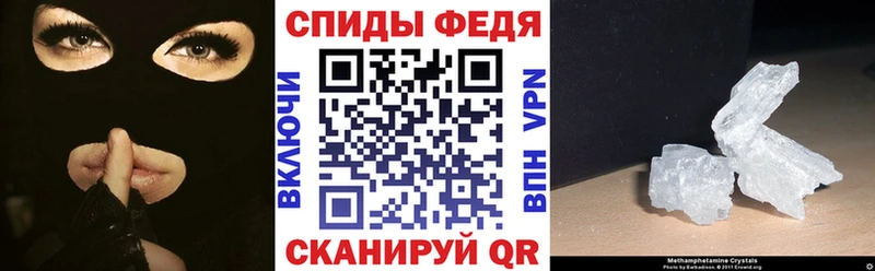 Amphetamine Розовый hydra как зайти Ханты-Мансийск купить