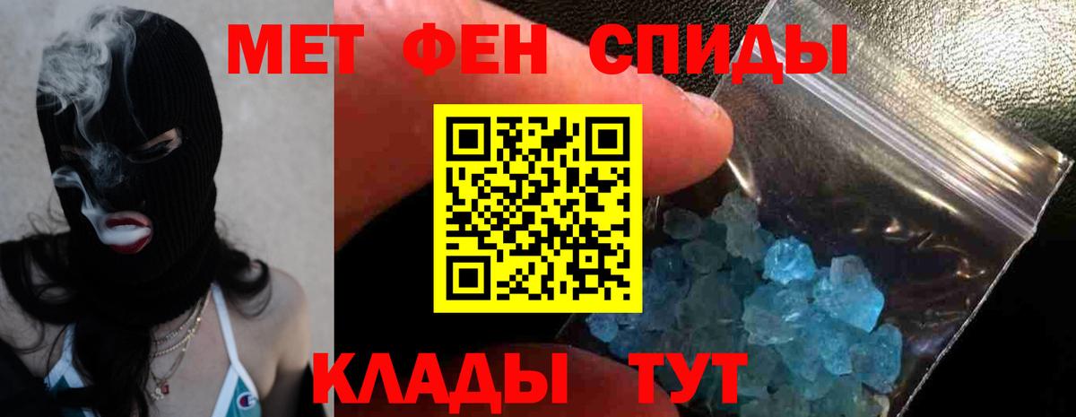 АМФ 98% Ханты-Мансийск