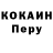 ТГК концентрат PAcifisti