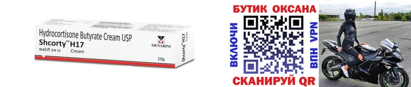 Бутират жидкий экстази Ханты-Мансийск
