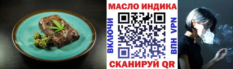 кракен как войти  Ханты-Мансийск  Еда ТГК марихуана 