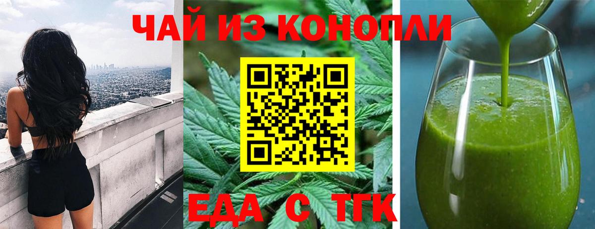 Конопля Ханты-Мансийск