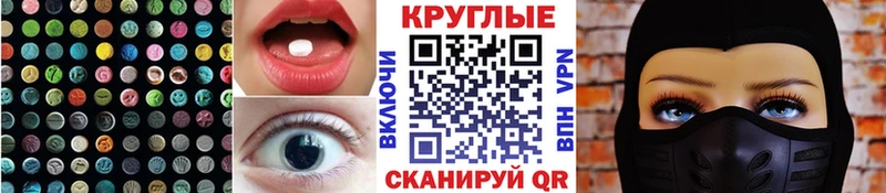 Ecstasy MDMA  Ханты-Мансийск 