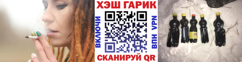 Гашиш Cannabis  Ханты-Мансийск 