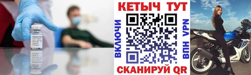 КЕТАМИН VHQ  Ханты-Мансийск 