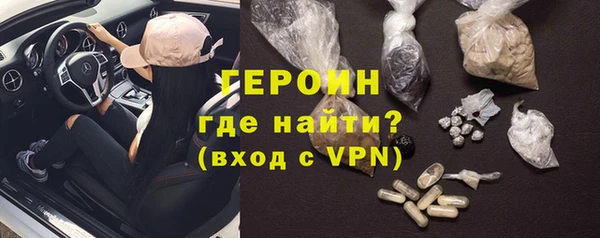 соль курить ск Абдулино