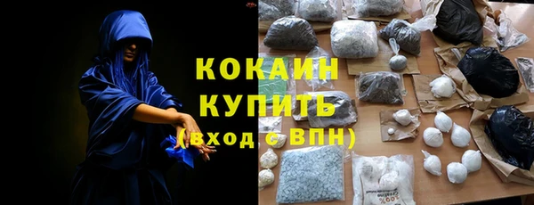 соль курить ск Абдулино