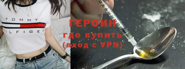 соль курить ск Абдулино