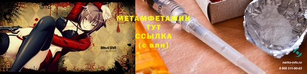 соль курить ск Абдулино