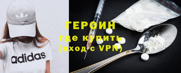 кокаин перу Рославль