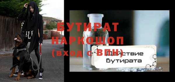 синтетический гашиш Мегион