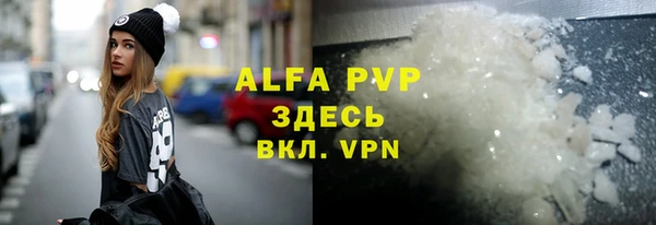 соль курить ск Абдулино