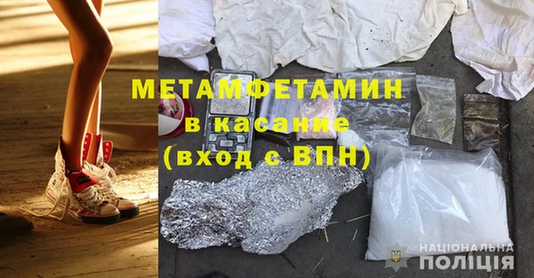соль курить ск Абдулино