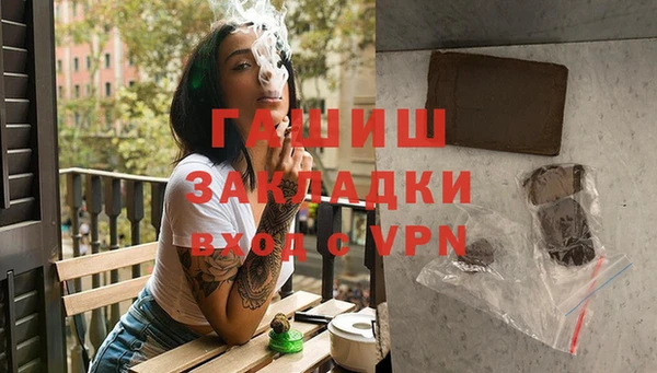 бошки Алзамай