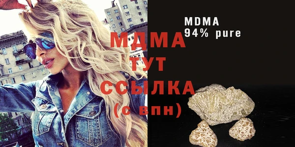 экстази Медногорск