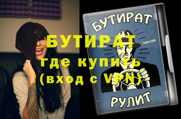 бошки Алзамай