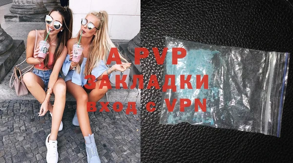 соль курить ск Абдулино