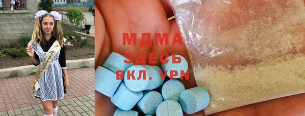 соль курить ск Абдулино