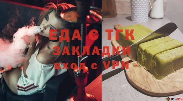тгк Алексин