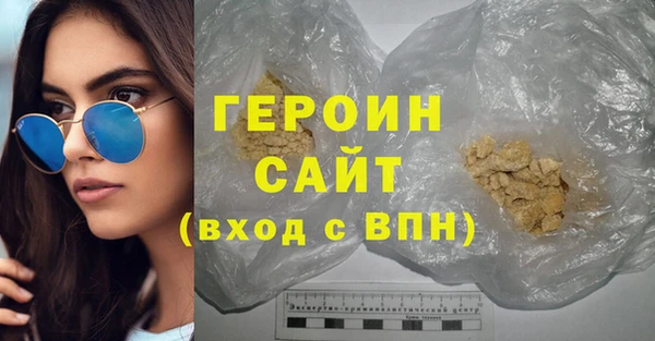 соль курить ск Абдулино
