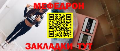 МДМА Ликино-Дулёво