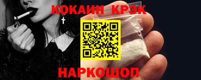 сатива Ливны