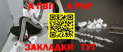 альфа пвп VHQ Лесосибирск