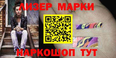 альфа пвп VHQ Лесосибирск