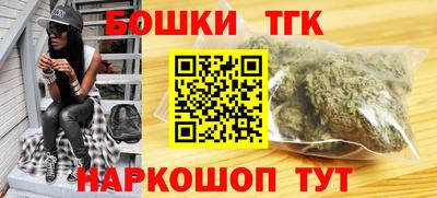 сатива Ливны
