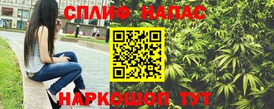 альфа пвп VHQ Лесосибирск