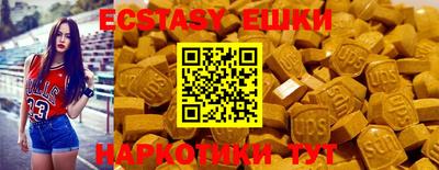 альфа пвп VHQ Лесосибирск