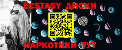 сатива Ливны