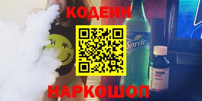 альфа пвп VHQ Лесосибирск