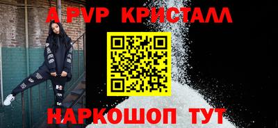 альфа пвп VHQ Лесосибирск