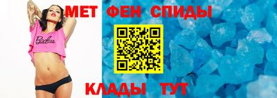 сатива Ливны