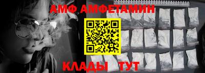 сатива Ливны