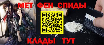 МДМА Ликино-Дулёво