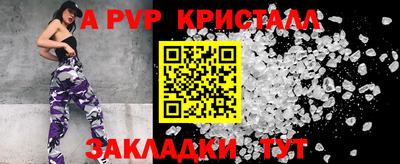 альфа пвп VHQ Лесосибирск