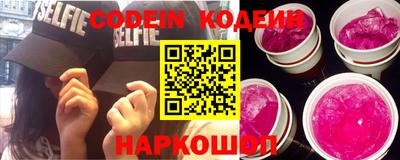 альфа пвп VHQ Лесосибирск
