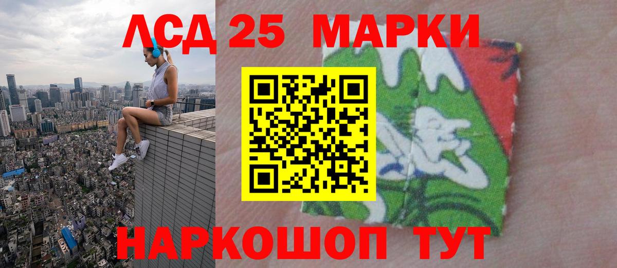 LSD-25 экстази ecstasy Ханты-Мансийск