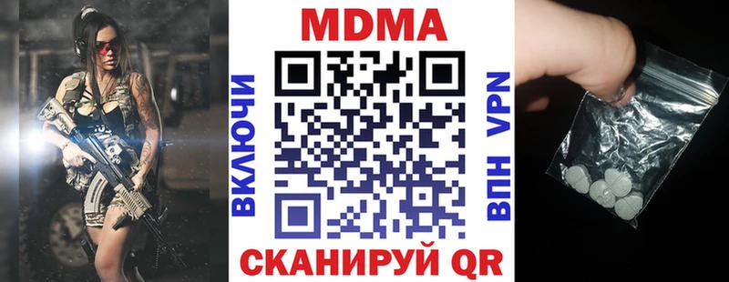 MDMA Molly  Ханты-Мансийск 