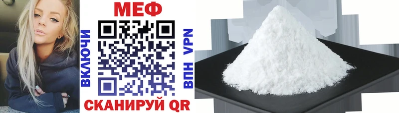 Меф mephedrone  shop телеграм  ОМГ ОМГ   Ханты-Мансийск  купить  