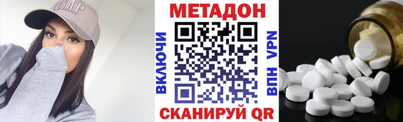 Метадон мёд  закладки  KRAKEN рабочий сайт  Ханты-Мансийск 