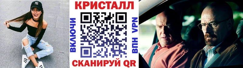 Метамфетамин Methamphetamine это как зайти Ханты-Мансийск дарнет шоп