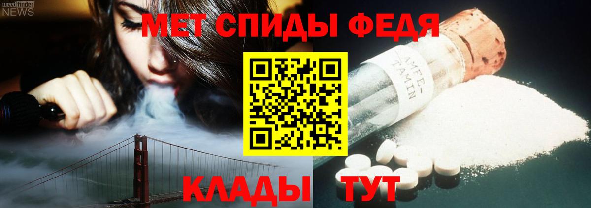 МЕТАМФЕТАМИН  Первитин Декстрометамфетамин 99.9%  Вход с VPN  Ханты-Мансийск 
