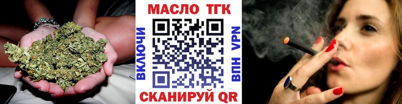 Дистиллят ТГК гашишное масло Ханты-Мансийск