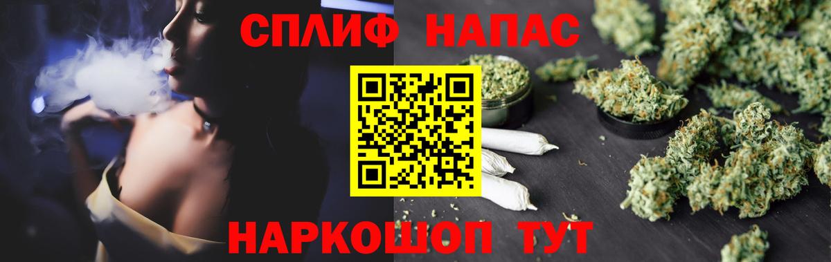 Конопля марихуана Ханты-Мансийск